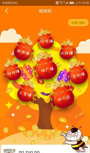 优秀网最新版安卓版下载v2.3.4
