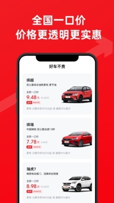 大搜车直购最新版下载v1.0.9