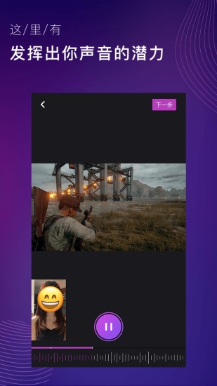 MO声安卓最新版下载v1.0.0.0003