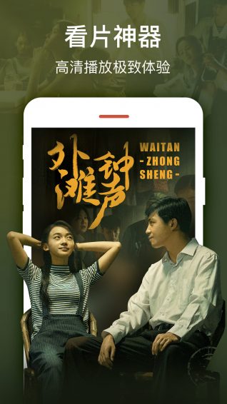 嘎嘎影视免费版手机最新下载v3.9.2