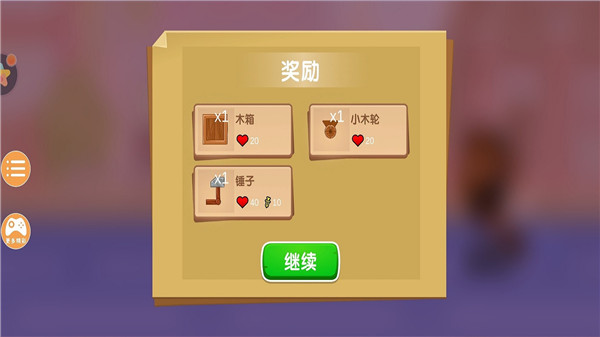 暴暴车大作战最新版下载v1.0.2