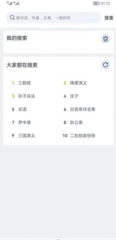 天天趣读最新版下载v191.6.sd06.211