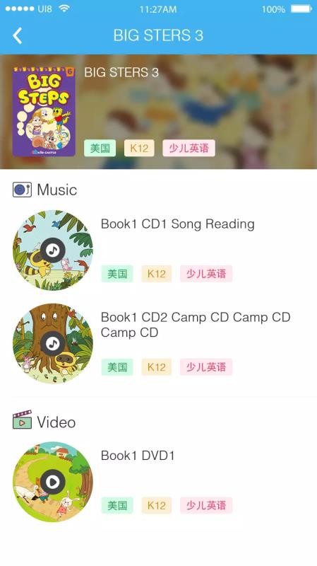 吉的堡百乐汇手机apk安装包下载v3.2.7
