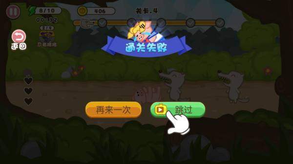勇敢的战斗猪安卓最新版下载v1.0