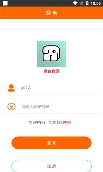 壹企优品安卓版下载v1.2.8