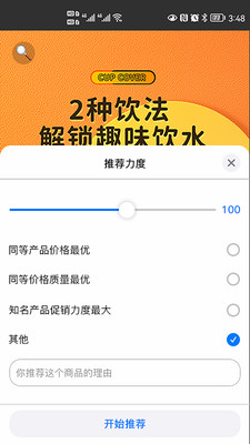十间仓安卓版免费下载v1.0.0