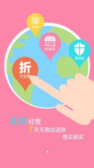 逛逛安卓最新版下载v1.0.3