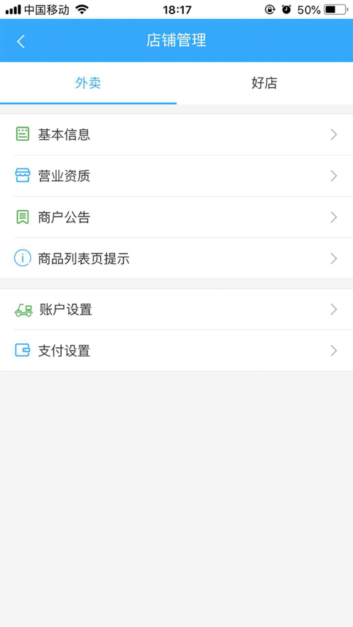 集跑鲜丰安卓版免费下载v4.4.0