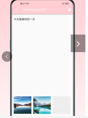 日记小本安卓版下载v1.0.0