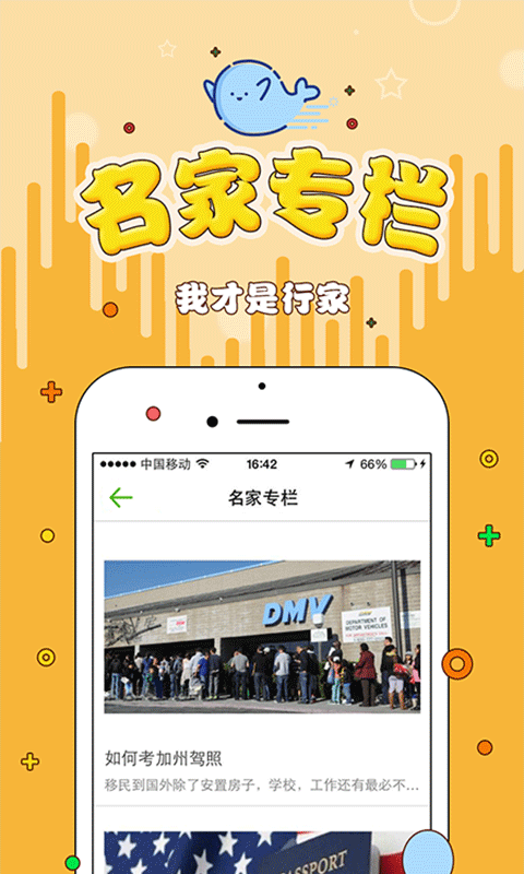 希望海岸最新版安卓免费下载v1.7.0