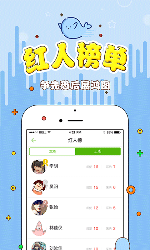 希望海岸最新版安卓免费下载v1.7.0