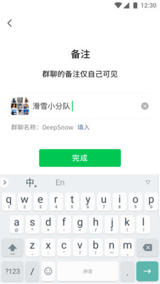 微信6.5.8多开共存版本安卓最新下载v6.5.8