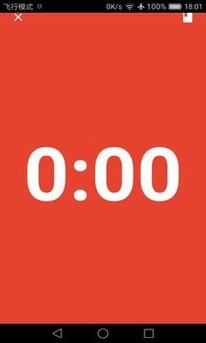 黑板计时安卓版下载v1.0