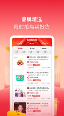 微美生活安卓版下载v0.0.8