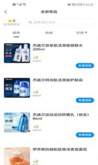 锦鲤圈安卓版下载v3.1.3