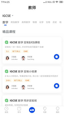 courseMo手机安装包免费下载v5.3.0