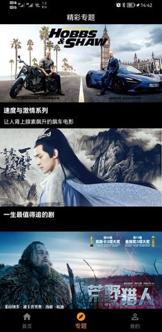 杨桃影视无广告版最新免费下载v1.0.5