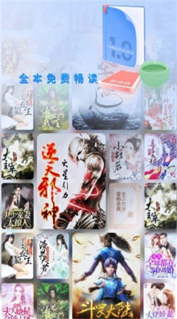 笔阁下书安卓版最新下载v4.00.01