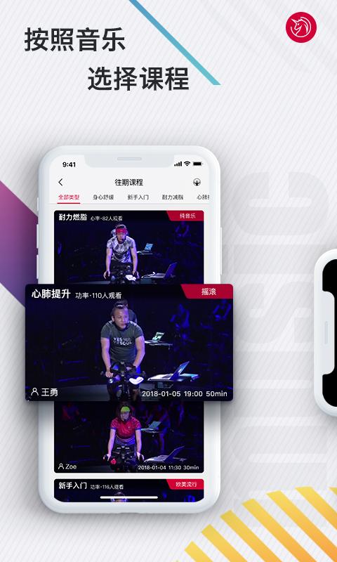 Yesoulapp手机apk安装包下载v4.11.0