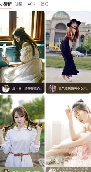 青青壁纸安卓版下载v1.8.3