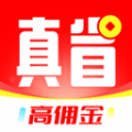 真省优惠券安卓版下载v1.5.716