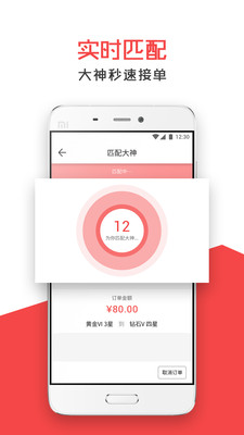 开飞电竞最新版手机免费下载v1.5.2