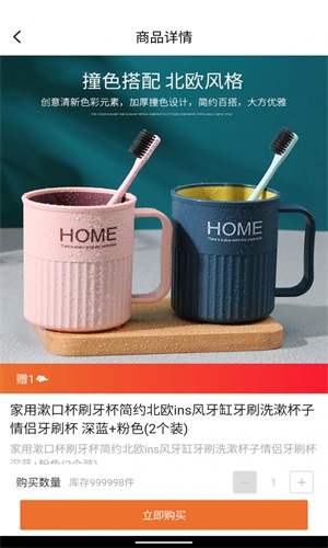 云享易购最新版下载v1.0.0