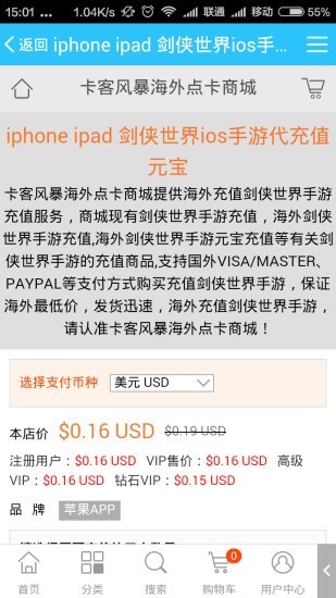 卡客风暴海外平台安卓版下载v2.0.90