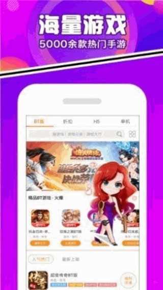 豆芽菜游戏盒手机apk安装包下载v1.0.23