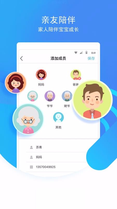 象往手机apk安装包下载v3.9.1
