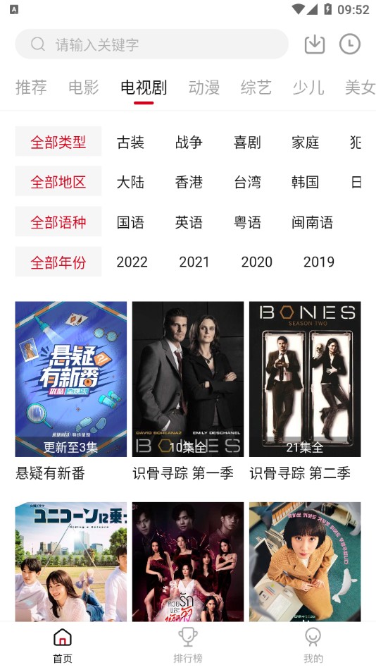 零零七影视免费版最新安卓下载v2.757