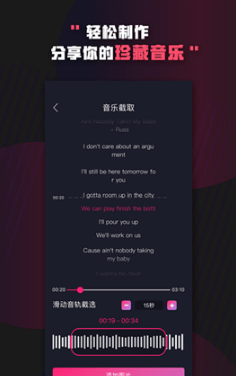 Boom音乐安卓版下载v1.1.8