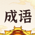 成语黄金城最新版下载v6.1.0.65