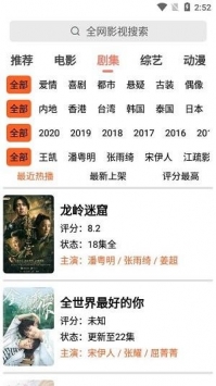 宅男影视手机免费下载v1.2