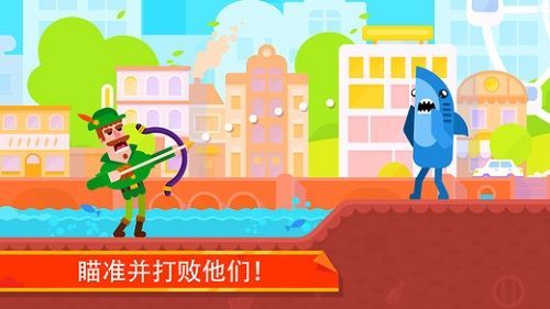 弓箭手们安卓最新版下载v2.15.17