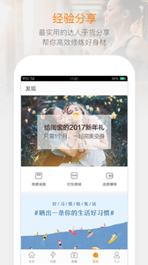 乐动力安卓版下载v9.9.8.2