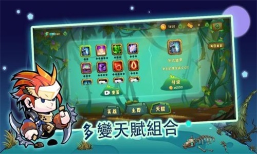萌物狩猎者安卓版下载v1.1.2