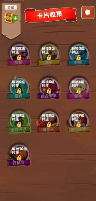 宝藏之争免费版下载v1.00.01