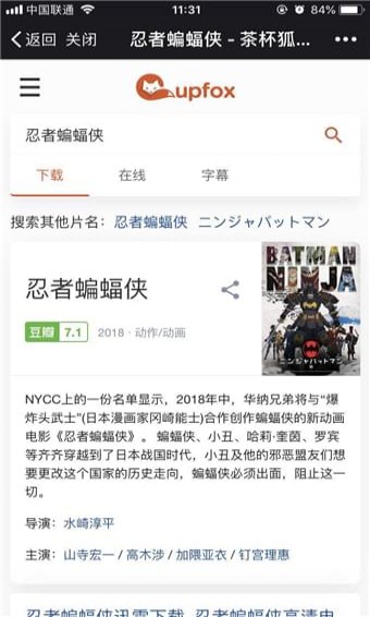 茶杯狐最新版免费下载v1.5.2