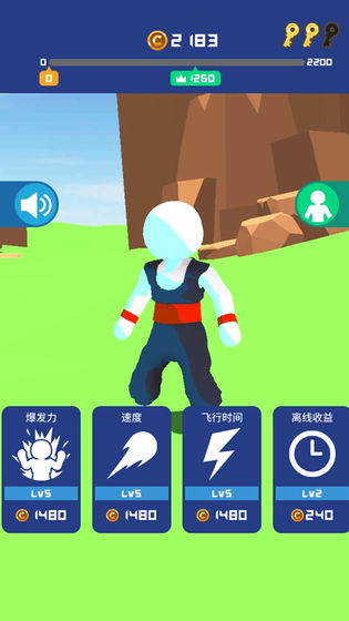冲破一切安卓最新版下载v1.0.0