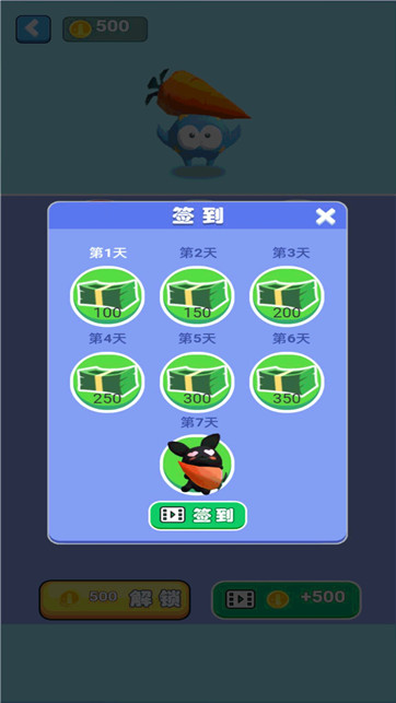 来呀来追我呀最新版下载v0.0.22