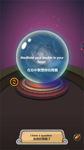 说说你的问题安卓最新版下载v2.9.9