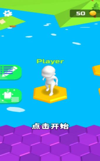 最后一名免费下载v1