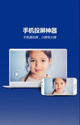 tc连接助手安卓版下载v7.6.1.29301
