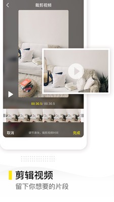 去水印精灵手机apk安装包下载v1.1.0