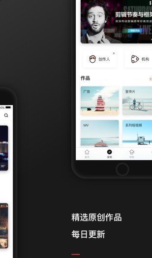 新片场最新版安卓下载v1.6.0