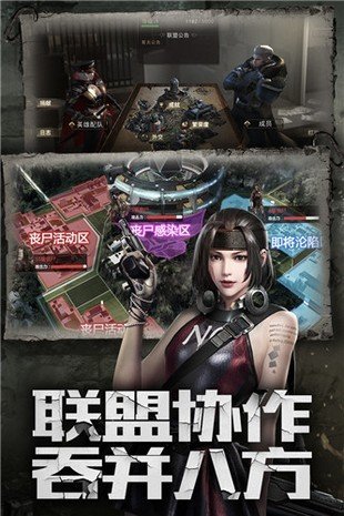 末世战神安卓最新版下载v1.2.6.1