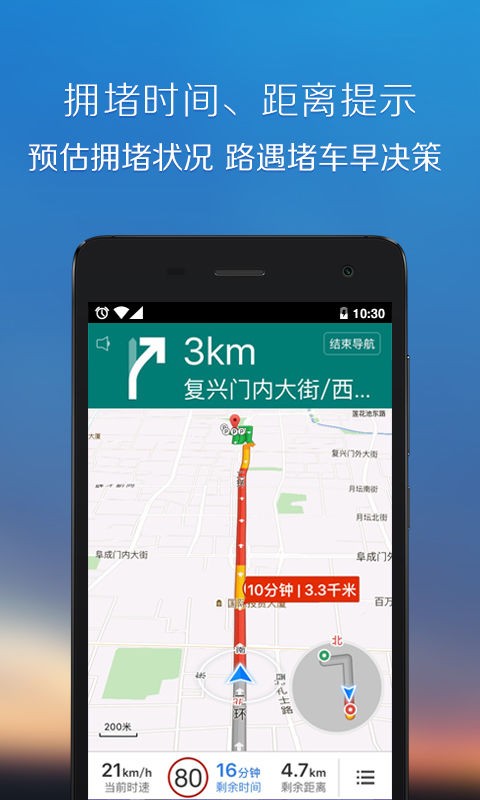 腾讯地图最新版下载v10.13.0