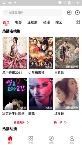 青丝影视免费在线观看安卓版下载v3.3.5