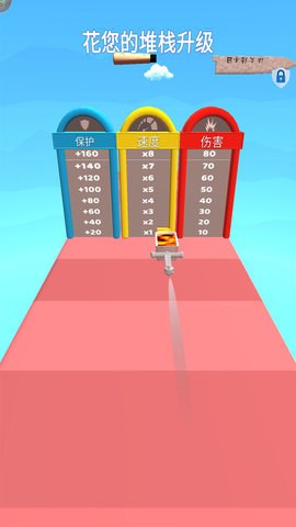 打造大师安卓最新版下载v1.8.8